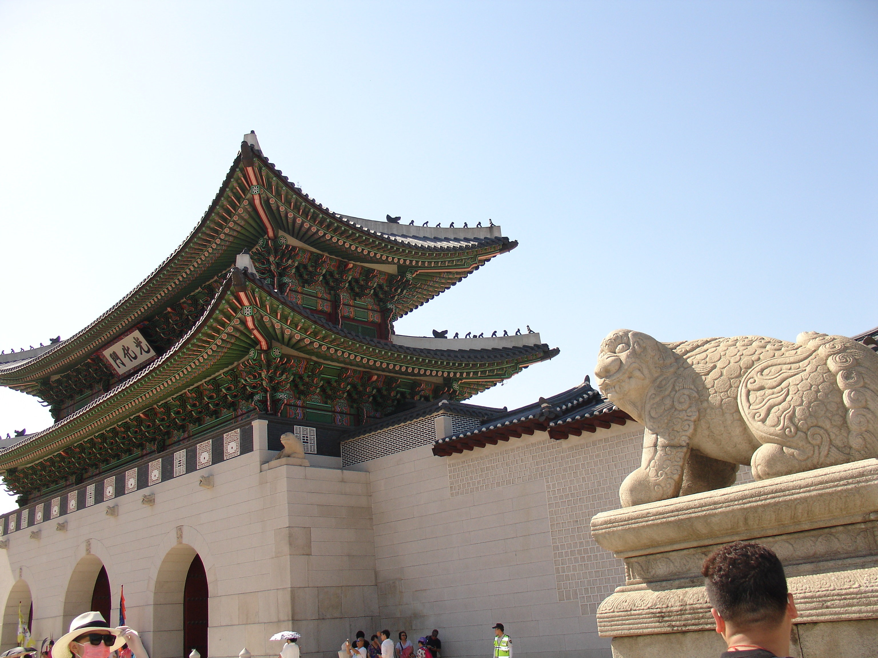 Gwang-hwa Gung [palace]